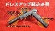 ����ޥ륤��18�аʾ��ѡ���ư�ϥ�ɥ���H&K USP���֥�å����顼