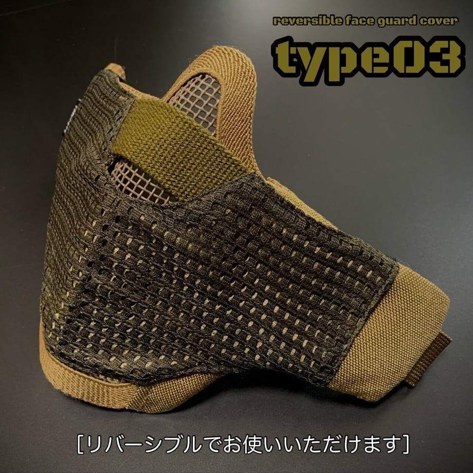 TM CRAFT ��å���ե������������б� �ե��å���󥫥С� ��å������ϥ�ǥ� ���Х����� type03 ��8��