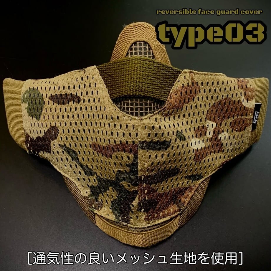 TM CRAFT ��å���ե������������б� �ե��å���󥫥С� ��å������ϥ�ǥ� ���Х����� type03 ��8��