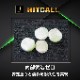 �ڥ᡼��������̵����HITCALL Ķ��̩���� �ȥ졼���� ABS BB�� 0.2g 2000ȯ �ҥåȥ����� �߸�