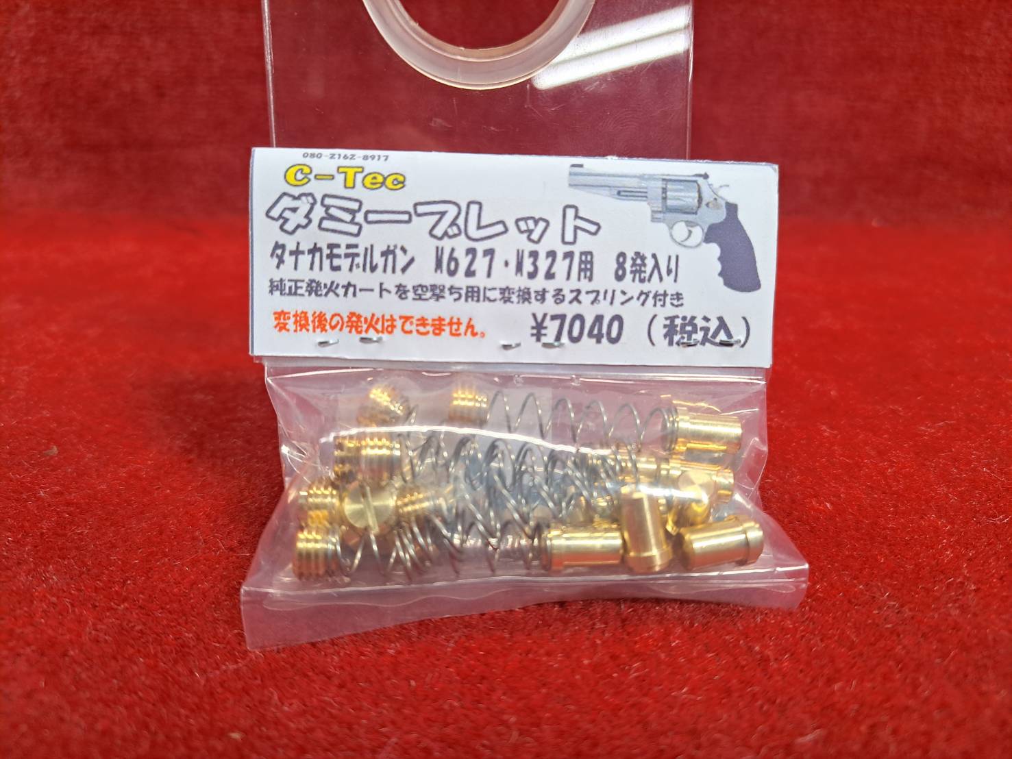 ��Ź������5��OFF�����ݥ��C-TEC ���ߡ��֥�å� ���ʥ� ��ǥ륬�� M627/M327�� 8ȯ��