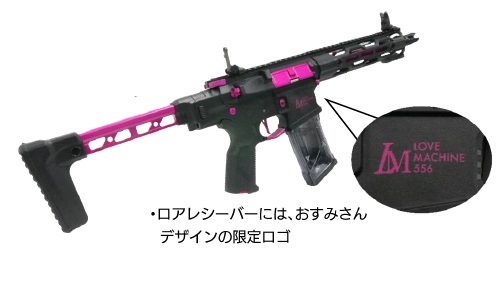 Ź5OFFݥۡ300ܸG&G ETU ư ߥץǥ塼 LOVE MACHINE 556 ֥ޥ ARP556