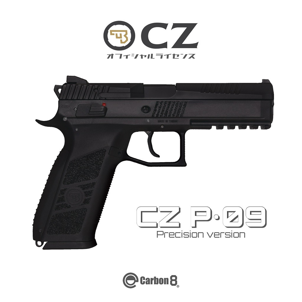 Carbon8 CO2�����֥����Хå� CZ P09 Precision Version BK P-09 �����ܥͥ���