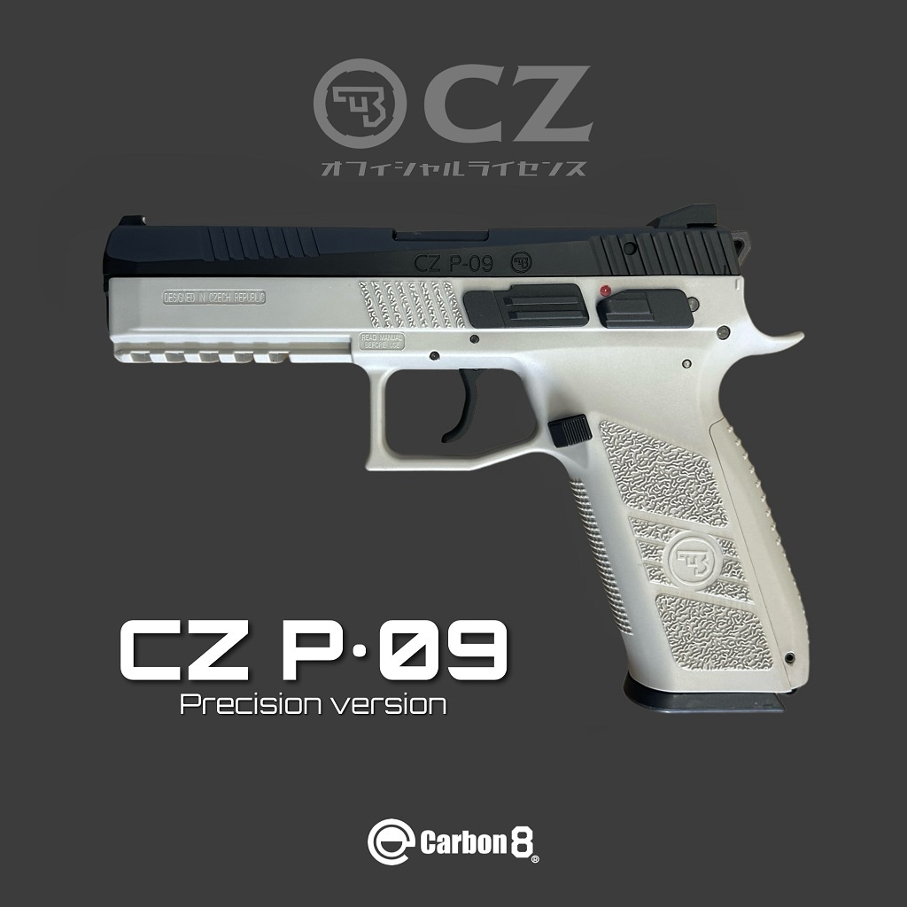 Carbon8 CO2�����֥����Хå� CZ P09 Precision Version �ե졼��Grey P-09 �����ܥͥ���