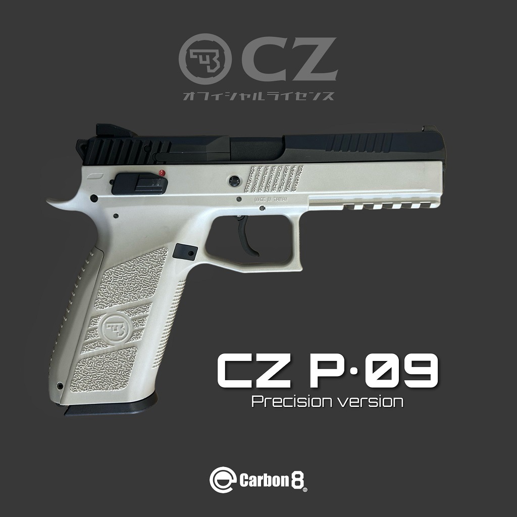 Carbon8 CO2�����֥����Хå� CZ P09 Precision Version �ե졼��Grey P-09 �����ܥͥ���