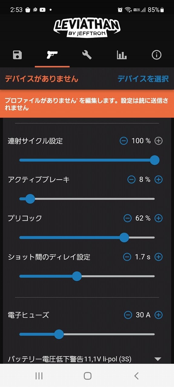 Jefftron�� Leviathan-NGRS������ޥ륤��������Ver.2�ѡ��������� �����եȥ��� �������������