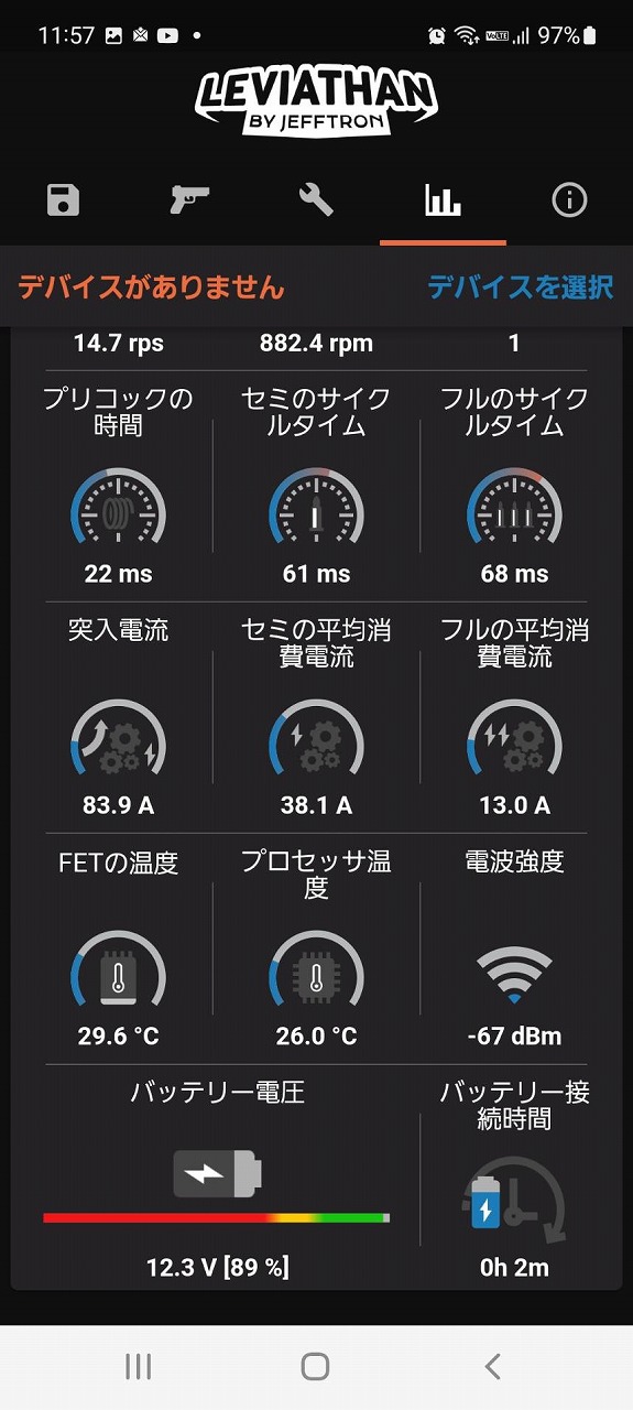 �ȹ��ߥ����ӥ� Jefftron��  Leviathan-V2 OPTICAL �������� �����եȥ��� �������������