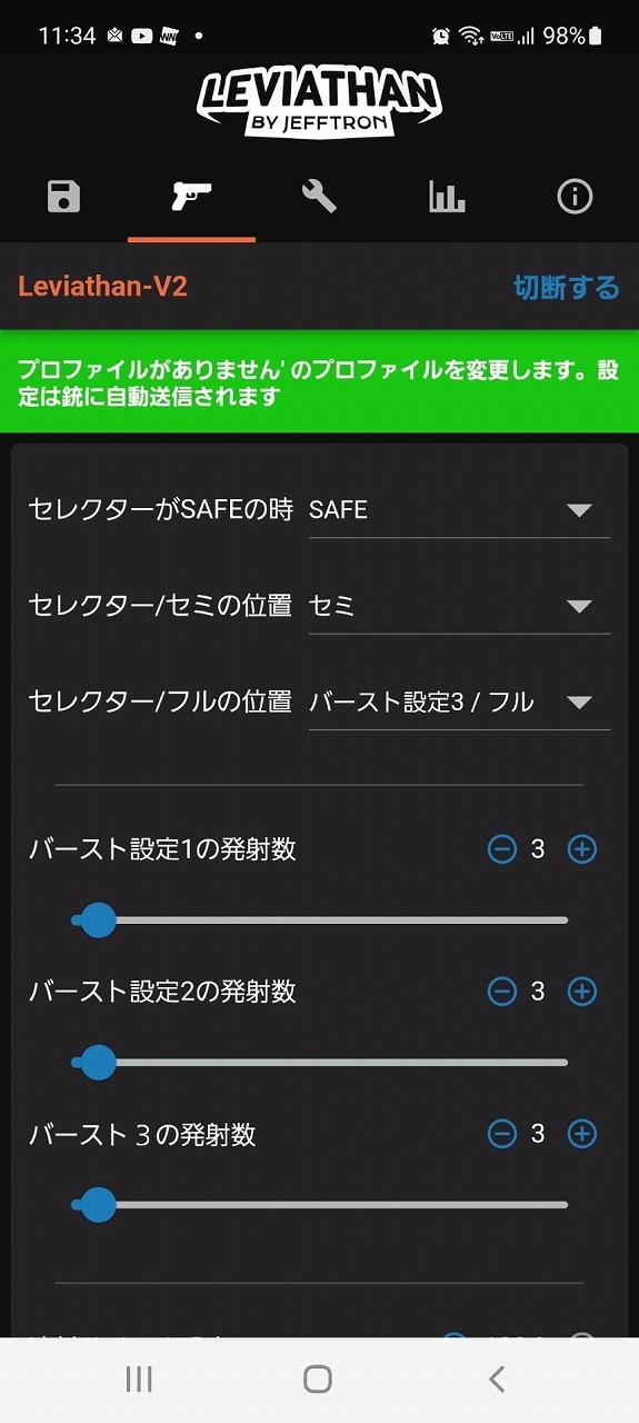 �ȹ��ߥ����ӥ� Jefftron��  Leviathan-V2 OPTICAL �������� �����եȥ��� �������������