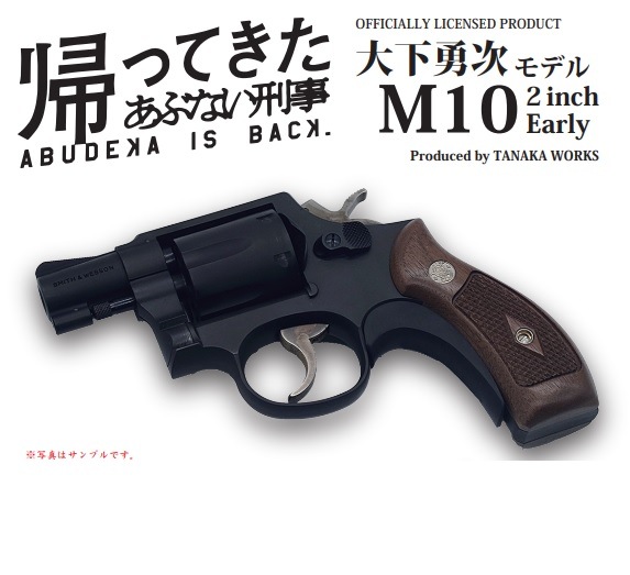Ź5OFFݥۥʥ  صäƤ֤ʤ٥ե饤󥹥ץ 粼ͦǥ M10 2inch Early إӡ ǥ륬 DXå