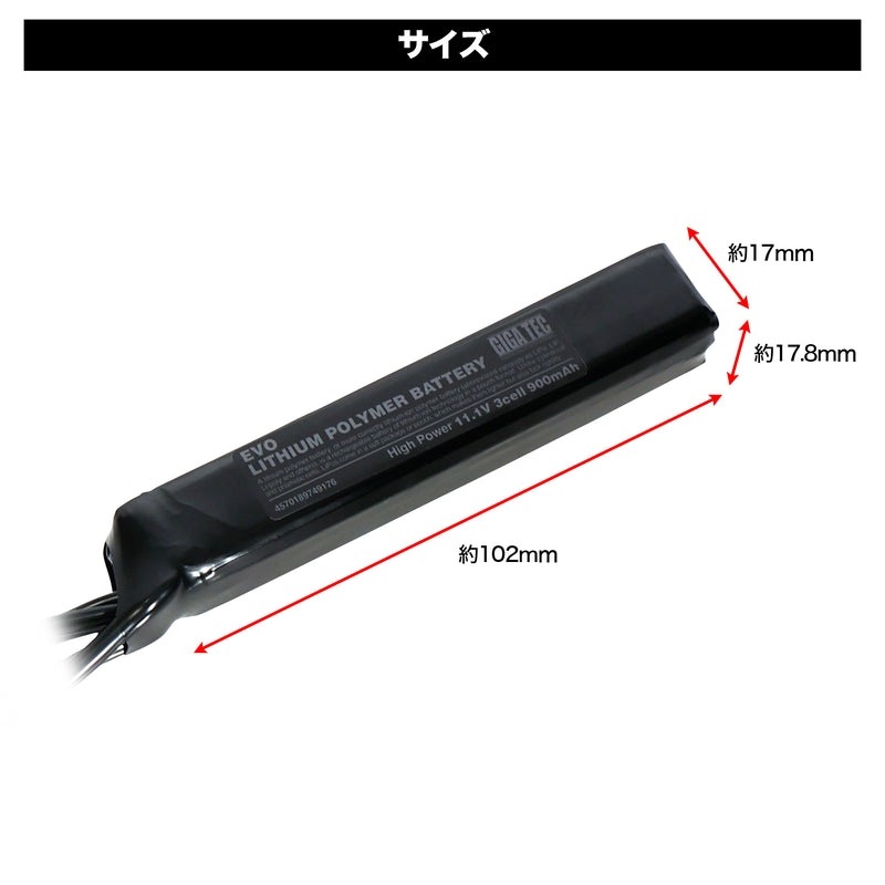 ��Ź������5��OFF�����ݥ��Laylax GIGA TEC EVO��ݥХåƥ꡼ 11.1V900mAh ���ȥå��ѥ��ץ��� �ߥ˥��ͥ�����