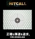 �ڥ᡼��������̵����HITCALL��ŷ��ͳ����ʬPLA�۹� NM BB�� 0.2g 4000ȯ ������ �⿿�� ��������������ž夲���� ���������ѡ��ҥåȥ�����