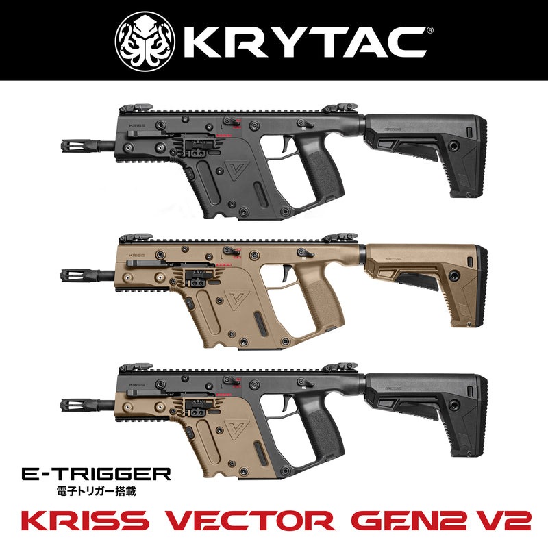 Ź5OFFݥKRYTACư KRISS VECTOR ꥹ٥ GEN2 V2 BK/FDE/2Tone