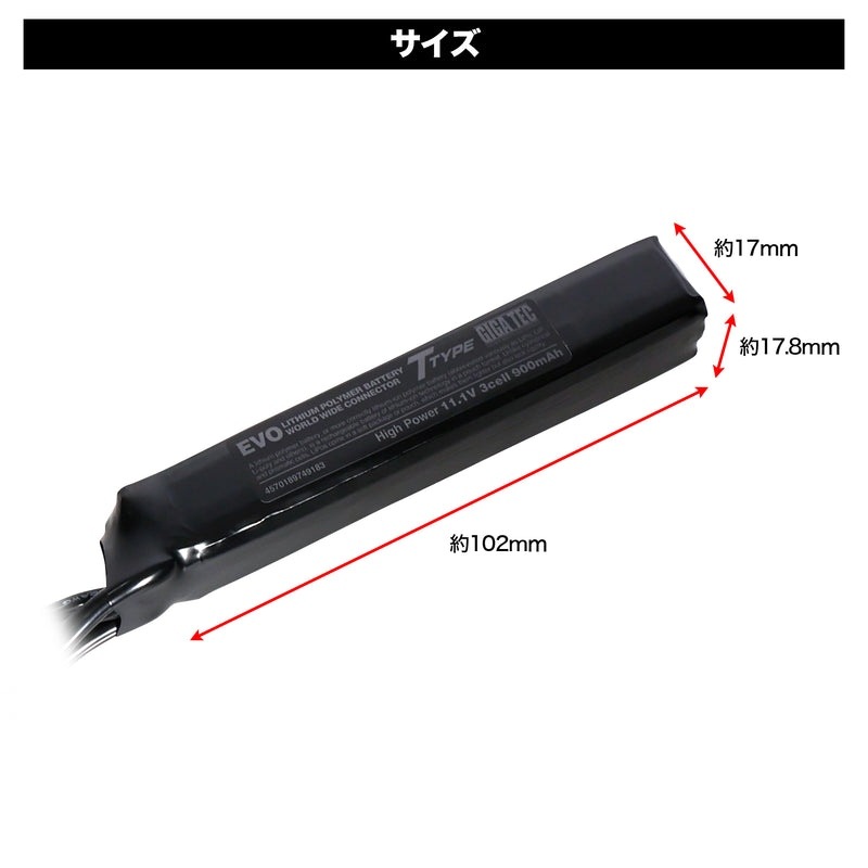 ��Ź������5��OFF�����ݥ��Laylax GIGA TEC EVO��ݥХåƥ꡼ 11.1V900mAh ���ȥå��ѥ��ץ��� T�����ͥ�����