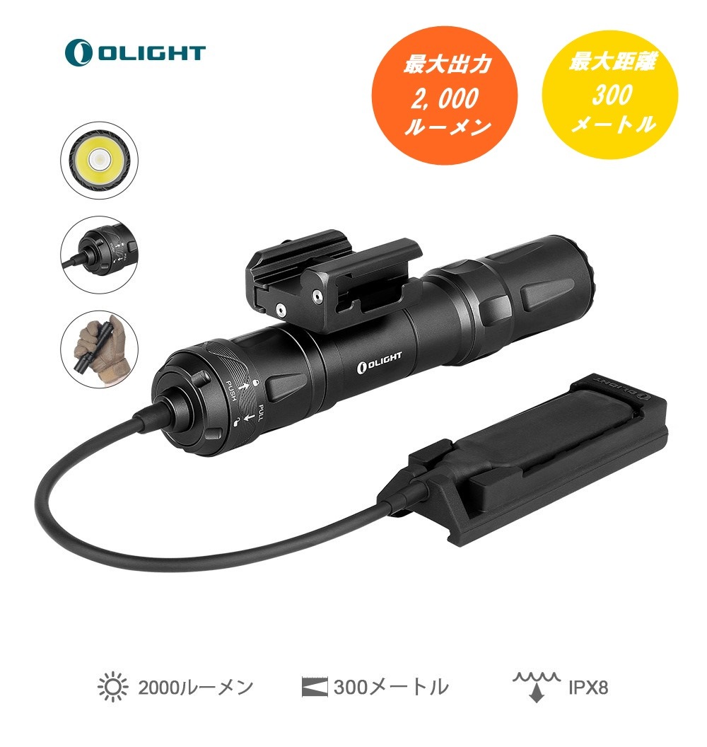 OLIGHT Odin 2000�롼��� �����ƥ�����饤��