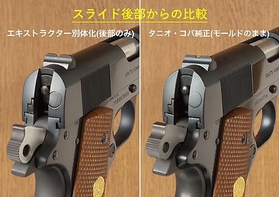 ��Ź������5��OFF�����ݥ�ۥ��ʡ����㥻�� TANIOKOBA ȯ�з���ǥ륬�� 1911 �ߤʤ�​ver. " S "