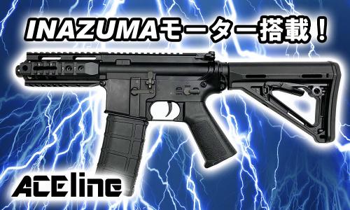 ��Ź������5��OFF�����ݥ��DMT ��ư���� AR15 Patriot Lighter DMT-06 DMT06