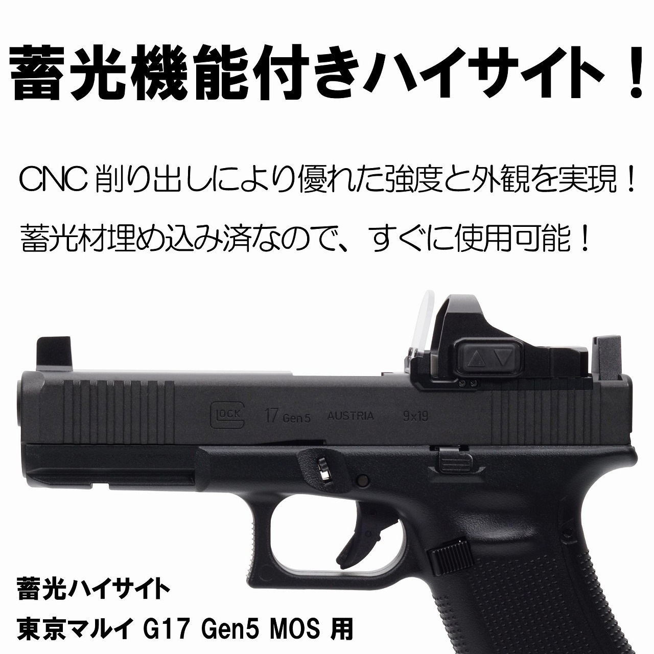 ��Ź������5��OFF�����ݥ��DCI GUNS �߸��ϥ������� ����ޥ륤 G17 Gen5 MOS��