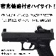��Ź������5��OFF�����ݥ��DCI GUNS �߸��ϥ������� ����ޥ륤 G17 Gen5 MOS��