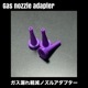TMcraft ϳڸ ե󥬥 GasΥ륢ץ