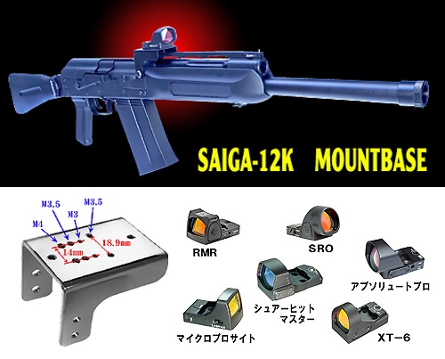 �ե꡼���ॢ���� �ޥ륤 SAIGA-12K�� �ޥ���ȥ١��� ������