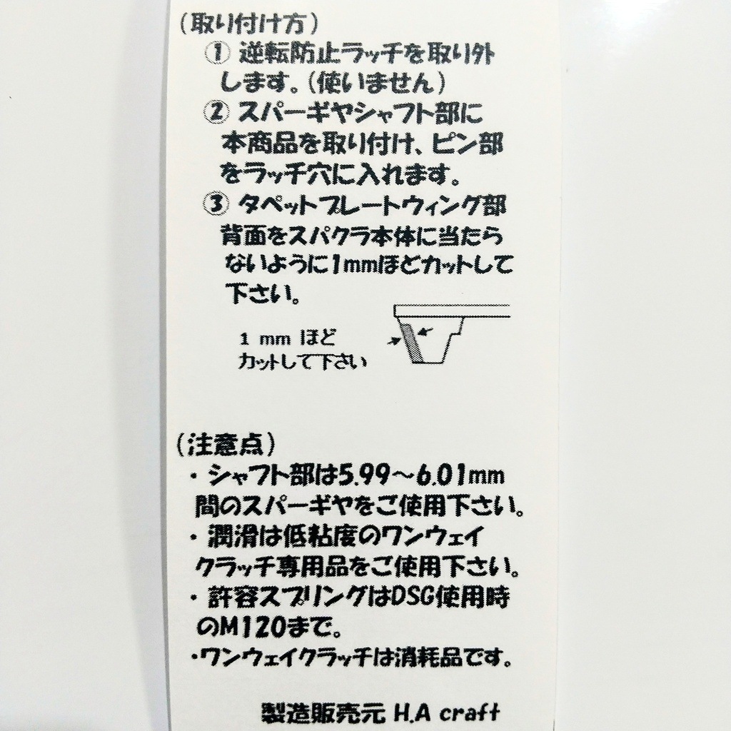 ��Ź������5��OFF�����ݥ��H.A Craft ���ѥ���