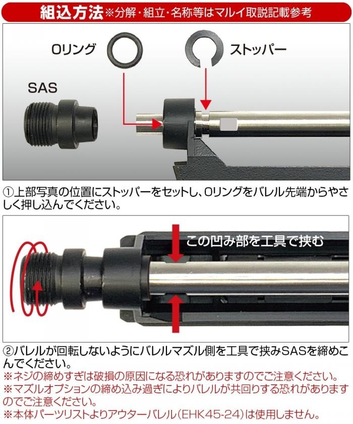 Laylax ����ޥ륤 ��ưHK45 ���󥰥ѥ�Х��+SAS���å�
