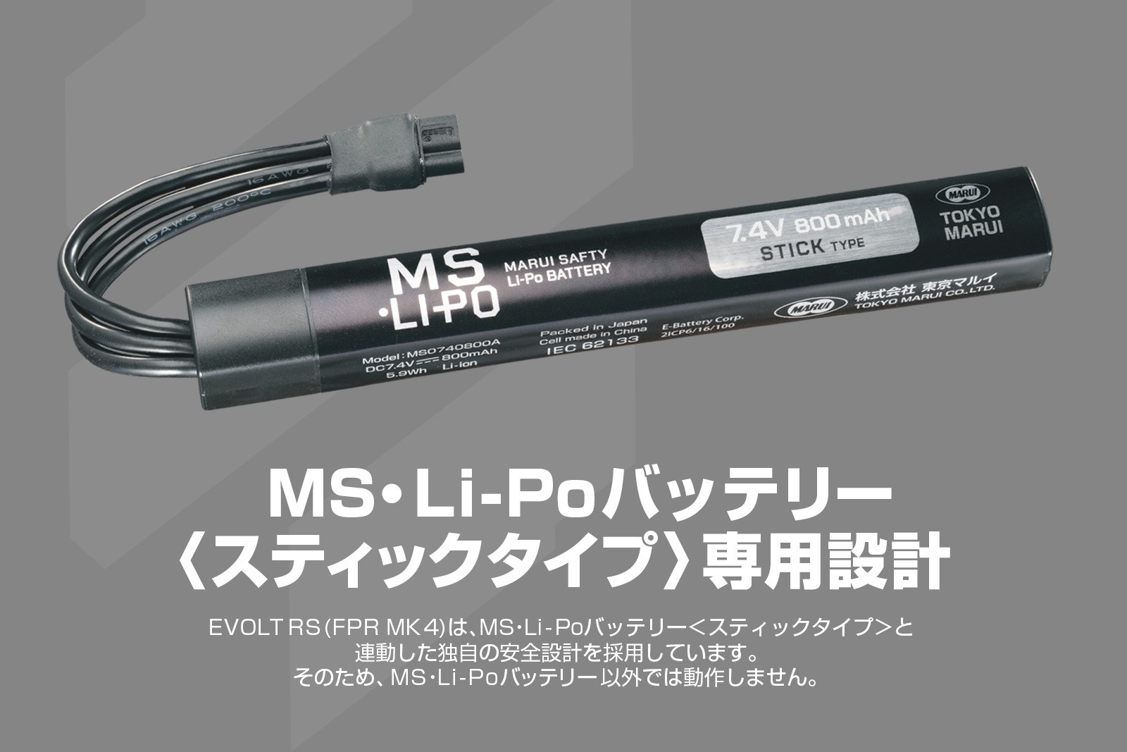����ޥ륤 ��ư���� EVOLT RS FPR MK4 �ꥳ���륷��å���ǥ�
