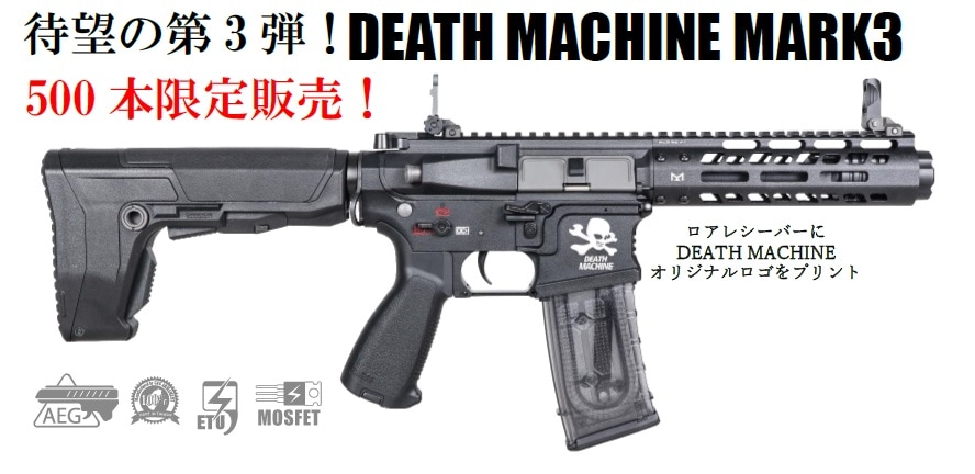 店内全品5％OFFクーポン】G&G ボスゲリラ監修 500本限定 電動ガン