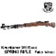 Ź5OFFݥS&T ⡼ kar98K Another Ver եåɥȥå ȥ쥹å󥰥ܥȥ