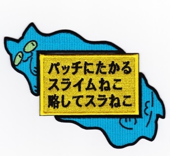 IXA �ѥå� ����ͤ����ѥå�  IE-CCC23(726)