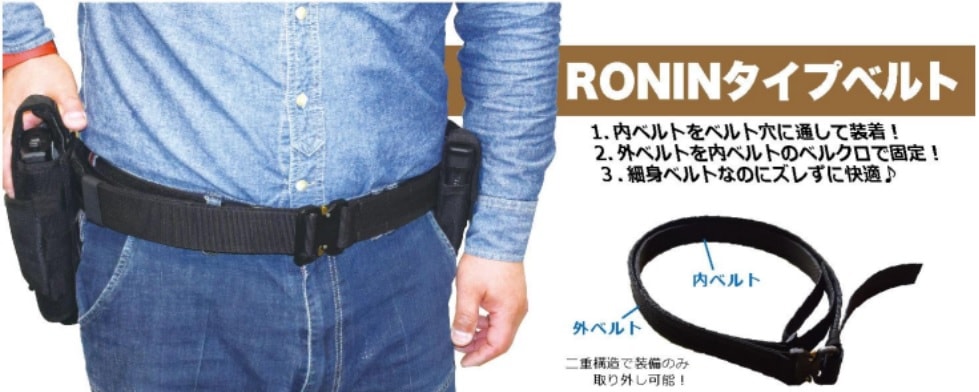 TMC Roninタイプ ベルト マルチカム 実物生地 L (84-91cm) 実物