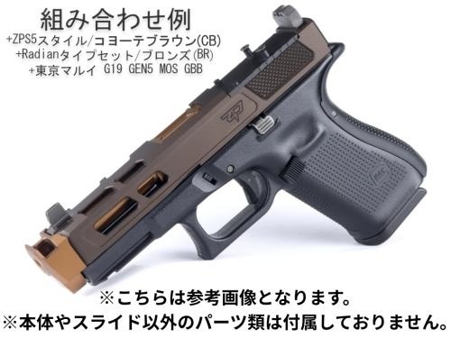 GUNDAY ����ޥ륤 �����å�17 GEN5 MOS �б� ZPSP �������� ���饤�� BK