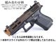 GUNDAY ����ޥ륤 �����å�17 GEN5 MOS �б� ZPSP �������� ���饤�� BK