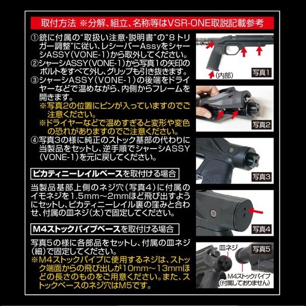 Laylax VSR-ONE 2WAY �ԥ��ƥ��ˡ��쥤��&M4���ȥå��ѥ��� �ꥢ���ȥå��١���