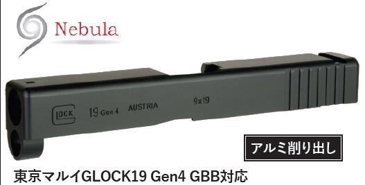 ��Ź������5��OFF�����ݥ��Nebula �ޥ륤 GLOCK19 GEN.4�б� ����ߥ��饤�� G19 �����å�19 �ͥӥ��