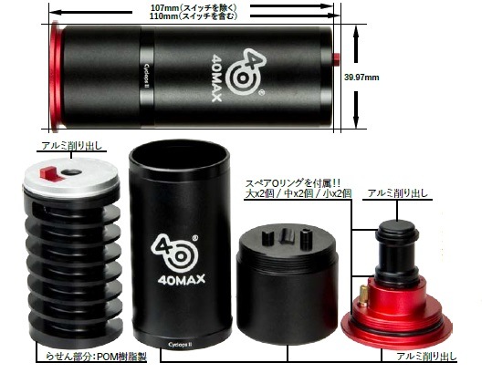 Ź5OFFݥ40MAX 40mm͡ɥ㡼 ץ2ץȥå