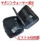 Eagle Force �ޥ����󥦥����ޡ��Хå� ����2����9mm�ޥ�5�ܼ�Ǽ�� BK/BKMC/GRY