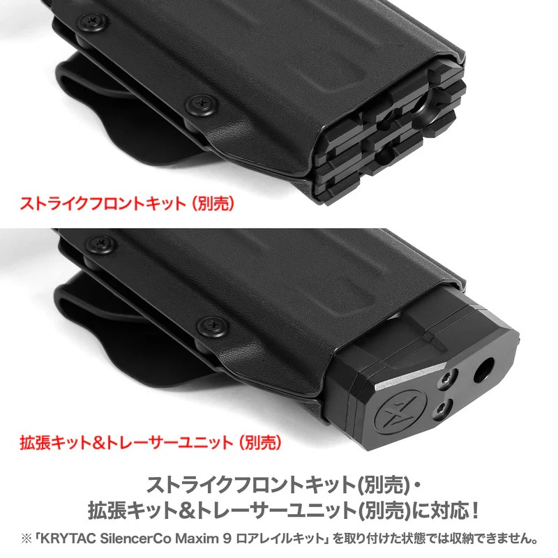 KRYTAC SilencerCo Maxim 9ѥǥåۥ륹 ޥ9 Maxim9