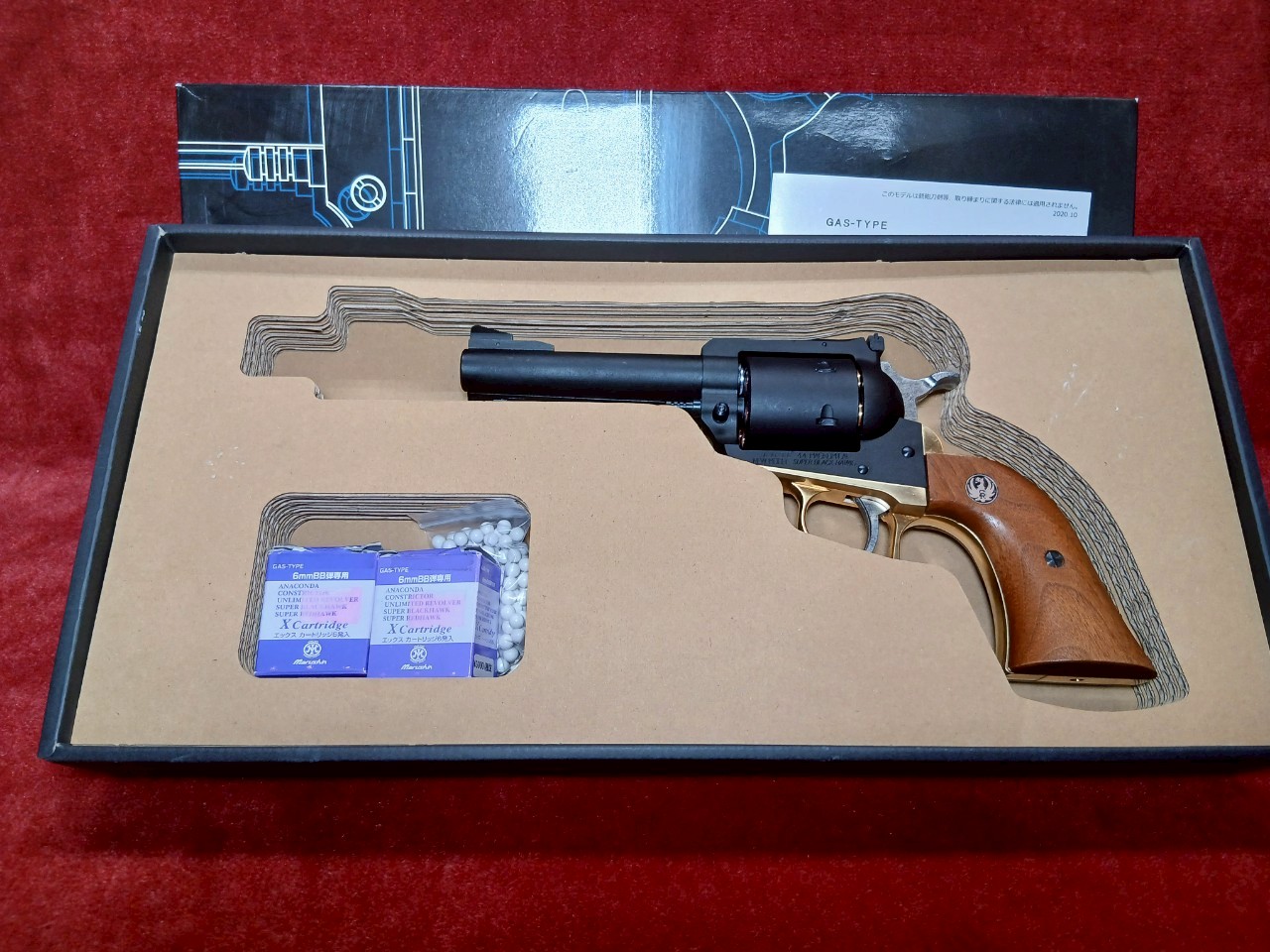 ガスガン マルシン ポリスリボルバー 77ミリ銃身(3インチ) X