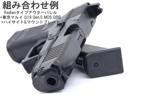 GUNDAY ����ޥ륤 �����å�19 GEN5�б� Radian������ ���������Х�륻�å� BK/TAN/BN
