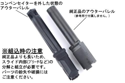 GUNDAY ����ޥ륤 �����å�19 GEN5�б� Radian������ ���������Х�륻�å� BK/TAN/BN