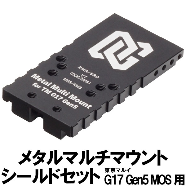 DCI GUNS �᥿��ޥ���ޥ���� ������ɥ��åȡ�����ޥ륤 G17 Gen5 MOS�� �����å�17