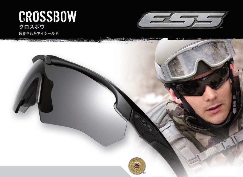 ESS �������� CROSSBOW 2LS ���ꥢ/���⡼����� �������ܥ�