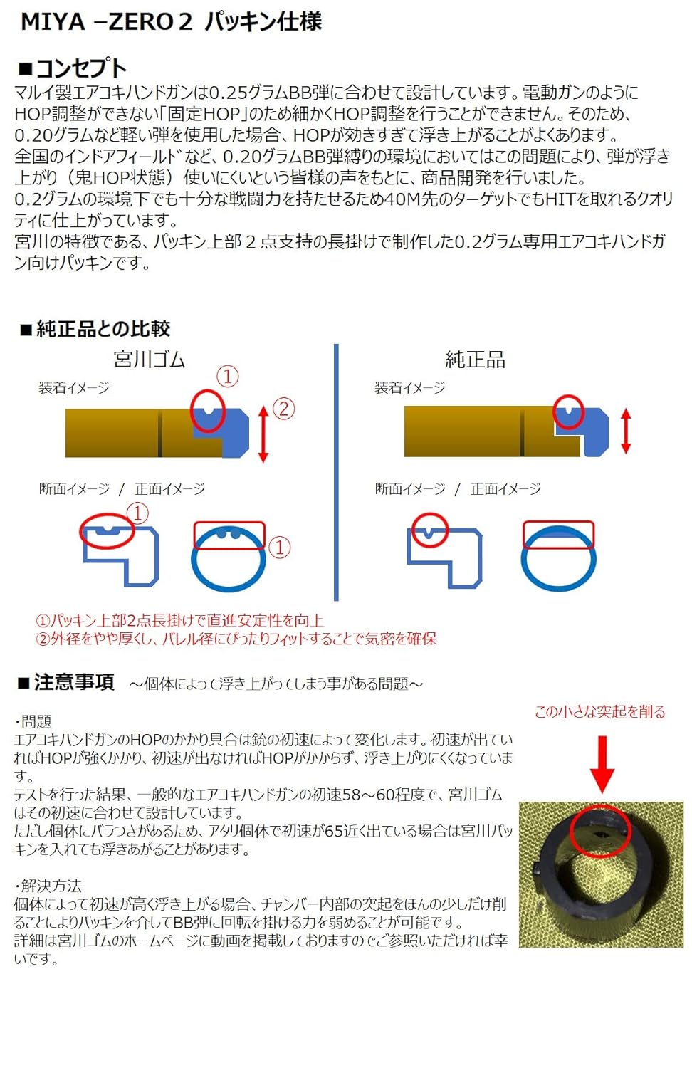 ��Ź������5��OFF�����ݥ�۵���� ���������� �����С��ѥå��� MIYA-ZERO.2 �ߥ䥼��