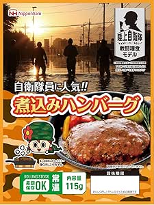 ��Ź������5��OFF�����ݥ�����ܥϥ� Φ�弫���� ��Ʈ�ȿ���ǥ� �ɺҿ��ѹ��ߥϥ�С��� ����￩ ���߿� ��¸�� ��ȥ�� �ɺҥ��å� ���￩ ��Ʈ�� ������ �����ȥɥ���