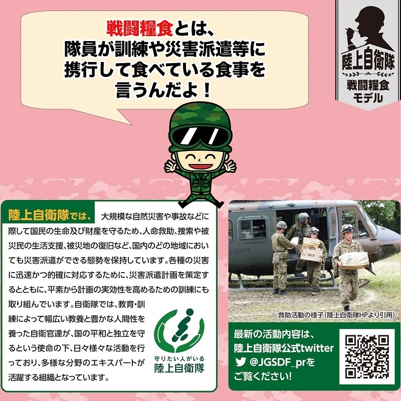 ��Ź������5��OFF�����ݥ�����ܥϥ� Φ�弫���� ��Ʈ�ȿ���ǥ� �ɺҿ��ѹ��ߥϥ�С��� ����￩ ���߿� ��¸�� ��ȥ�� �ɺҥ��å� ���￩ ��Ʈ�� ������ �����ȥɥ���