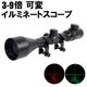 UFC 3-9x50mm EG ����ߥ͡��ȥ������� �ޥ���ȥ���� ��603��