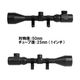 UFC 3-9x50mm EG ����ߥ͡��ȥ������� �ޥ���ȥ���� ��603��