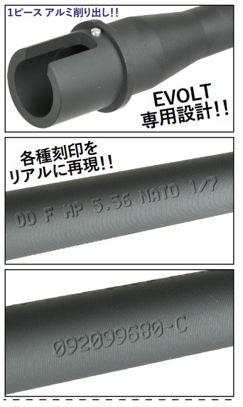 ANGRY GUN �ޥ륤EVOLT�� 10.3inch Daniel Defense GOV�����ץ���ߥ��������Х�륻�å�