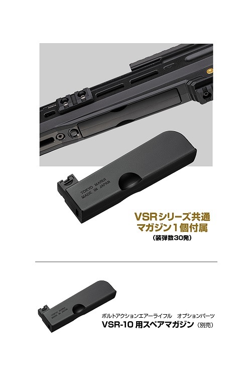 ��Ź������5��OFF�����ݥ������ޥ륤 18�аʾ��� �ܥ�ȥ�������󥨥����饤�ե� VSR-ONE ������ɥ��ǥ������